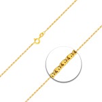 Goldkette als S-Panzerkette in Gelbgold 585 / 14K, 36 cm lang, 1,3 mm breit, Gewicht ca. 1.8 g.